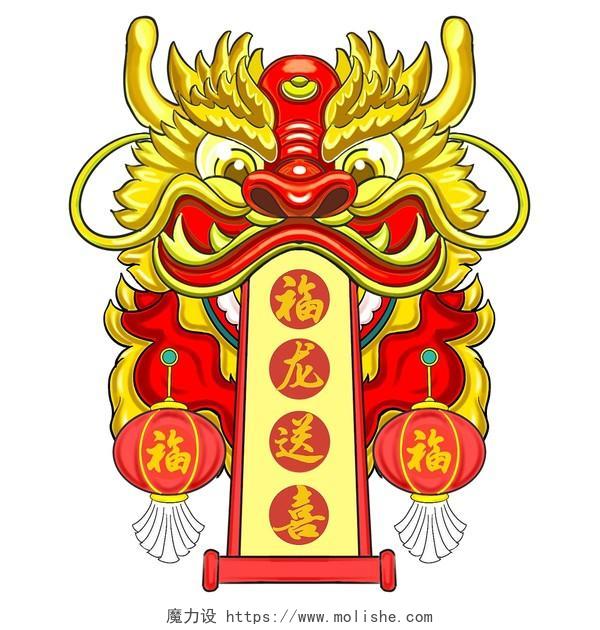 国潮卡通醒狮头卷轴福龙送喜插画喜庆龙年新年春节元旦